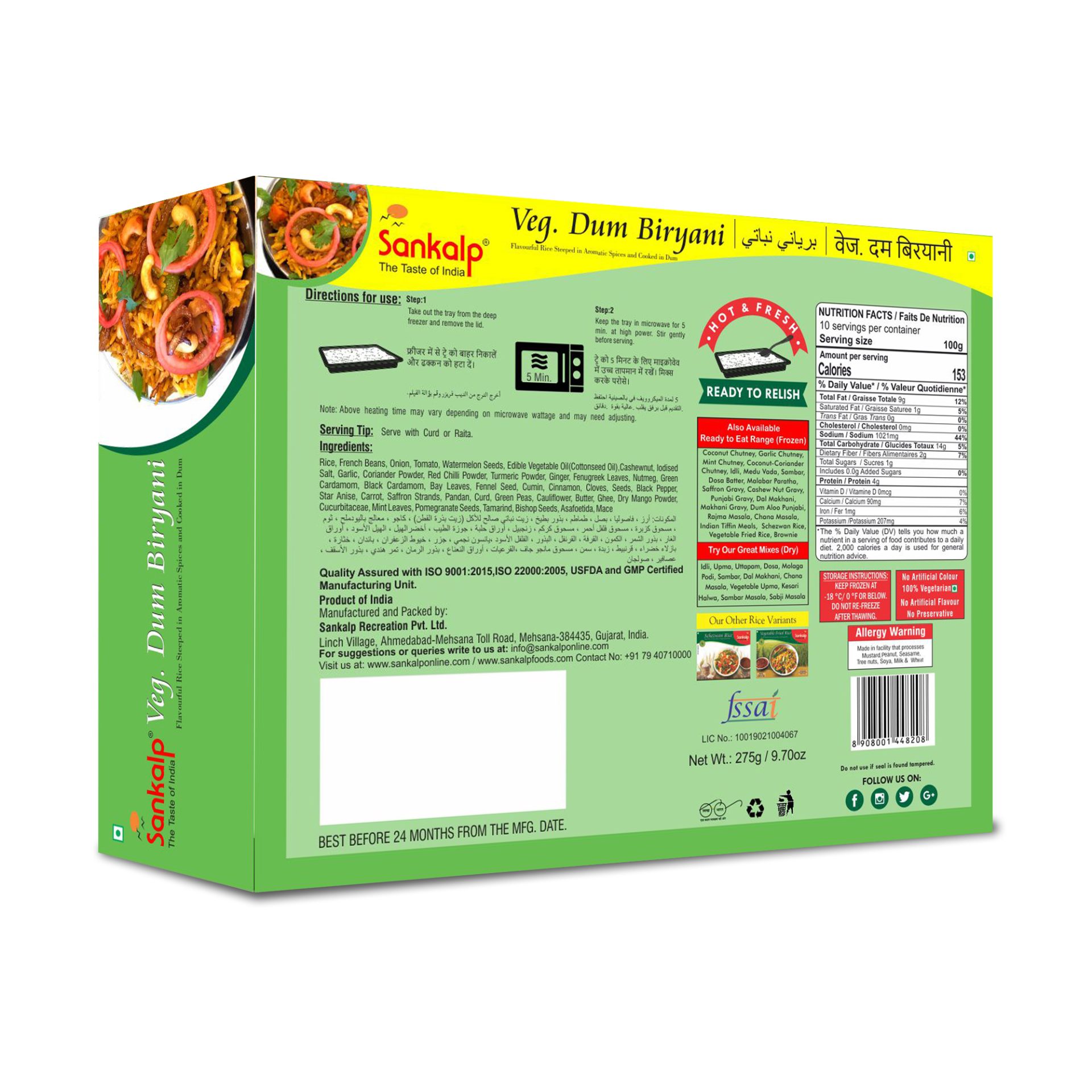 Sankalp Veg Dum Biryani - Delicious, No Preservatives, 275 g Box - Image 2