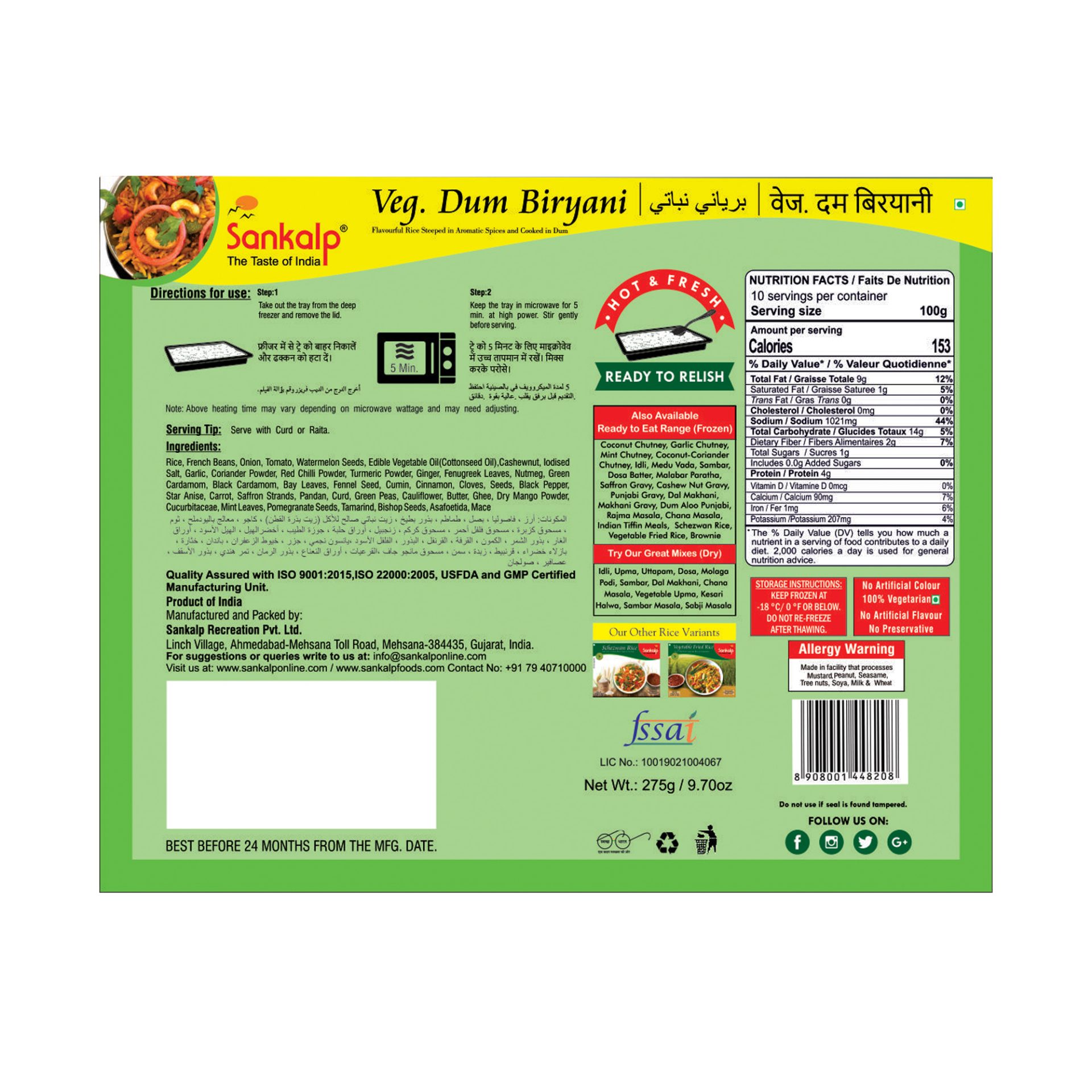 Sankalp Veg Dum Biryani - Delicious, No Preservatives, 275 g Box - Image 3
